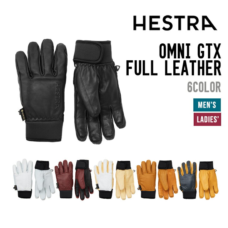 HESTRA wXg OMNI GTX FULL LEATHER Ij W[eB[GbNX t U[ Xm[{[h XL[ O[u 31910