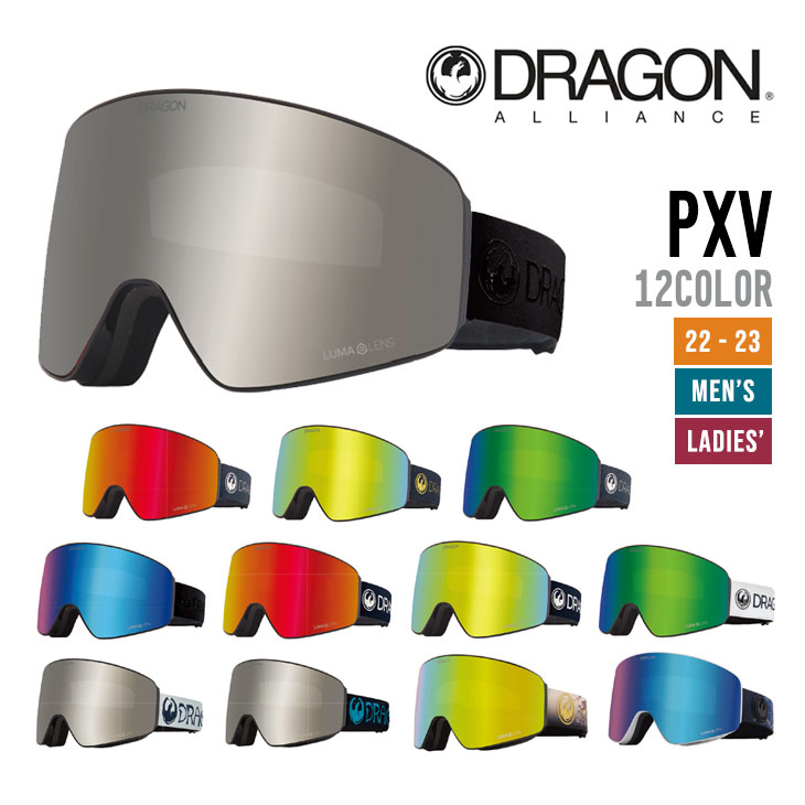 DRAGON ドラゴン 22-23 PXV ピーエックスブイ [早期予約] スノーボード スキー 2022-2023 ゴーグル