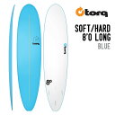 TORQ SURFBOARDS トルク サーフボード SOFT/HARD 8'0 LONG ソフト ハード ロング サーフィン