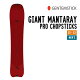 GENTEMSTICK ゲンテンスティック 22-23 GIANT MANTARAY PRO CHOPSTICKS ジャイアントマンタレイ プロ チョップスティック スプリットボード ...