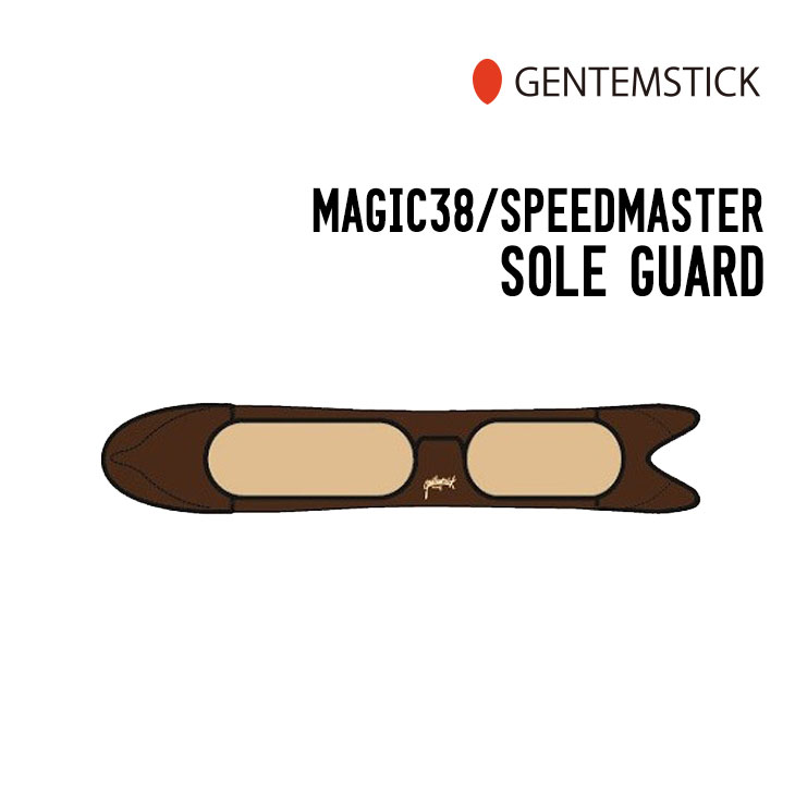 GENTEM STICK ゲンテンスティック MAGIC38/SPEEDMASTER SOLE GUARD ソールガード ソールカバー