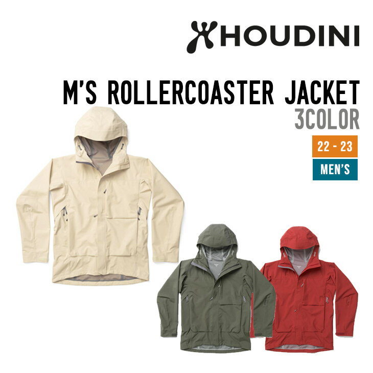 HOUDINI フーディニ 22-23 M'S ROLLERCOASTER JACKET メンズ ローラーコースター ジャケット 正規品 スノーシェル 立体裁断 防水 防風