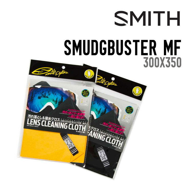 SMITH X~X SMUDGBUSTER MF X}bWoX^[ G Gt Xm[{[h XL[ S[O