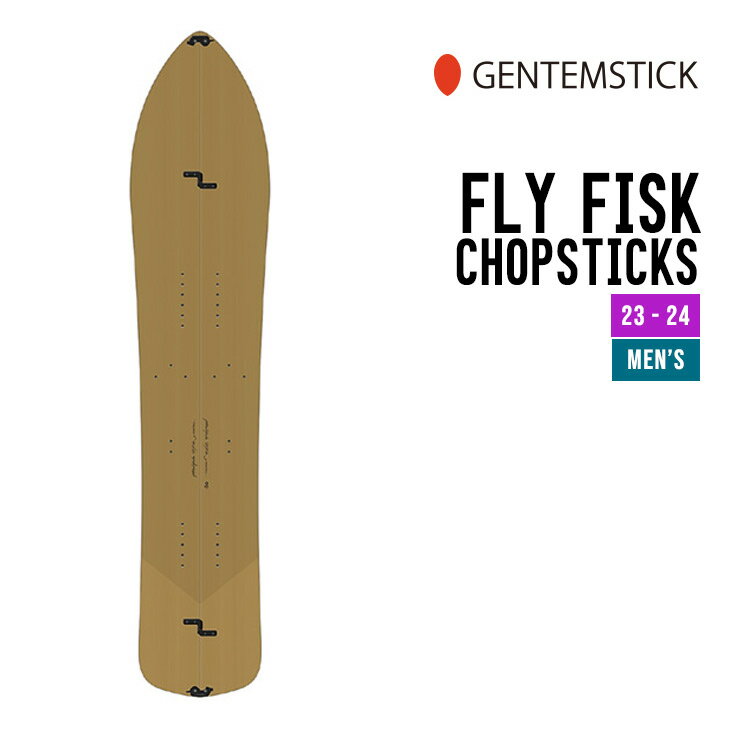 GENTEMSTICK ゲンテンスティック 23-24 FLY FISK CS フライフィスク チョップスティック 早期予約 特典多数 2023-2024 スノボ スノーサーフ