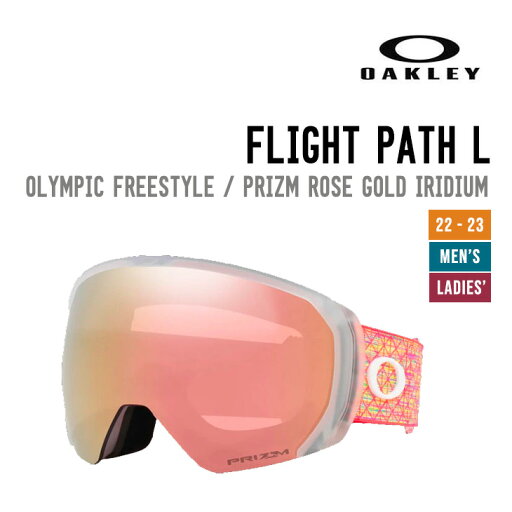 OAKLEY オークリー 22-23 FLIGHT PATH L フライトパス エル ゴーグル スノーボード スキー OAKLEY オークリー 22-23 FLIGHT PATH L フライトパス エル ゴーグル スノーボード スキー