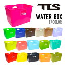 TOOLS ツールス WATER BOX ウォーター ボックス バケツ 収納 バケツ