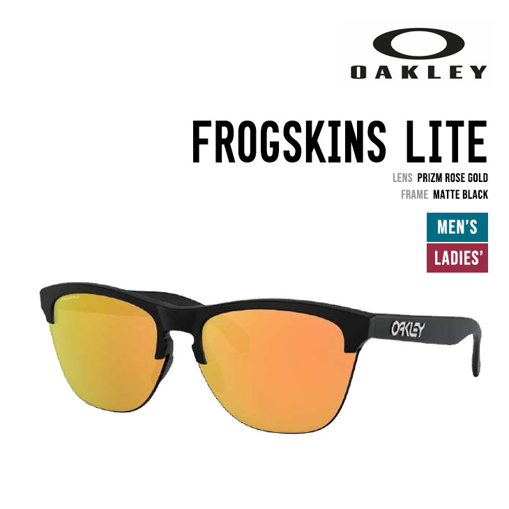 OAKLEY オークリー FROGSKINS LITE フロッグスキン ライト 国内正規品 送料無料 男女兼用 ユニセックス サングラス