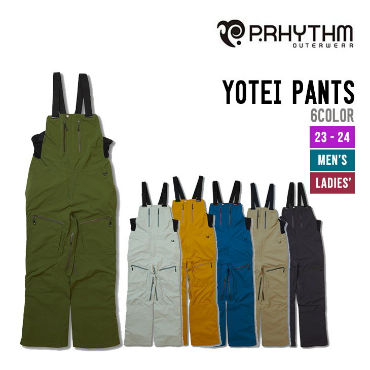 P.RHYTHM プリズム 23-24 YOTEI PANTS ヨウテイ パンツ 2023-2024 スノーボード スノボ スノーウェア