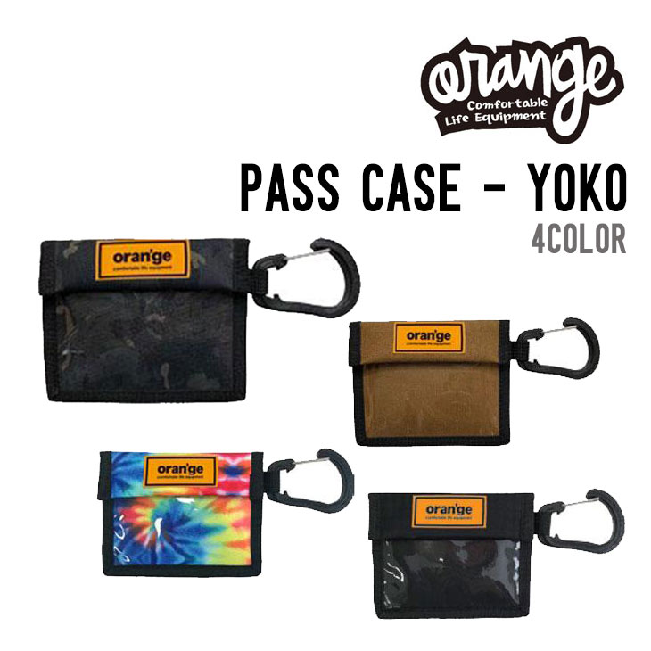 ORANGE オレンジ PASS CASE - YOKO パスケース - ヨコ 正規品 ケース 入れ物 便利 収納