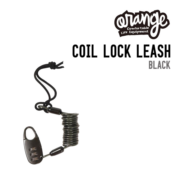 ORANGE オレンジ COIL LOCK LEASH コイルロックリーシュ 正規品 盗難防止 コンパクト ボアシステム対応 携帯