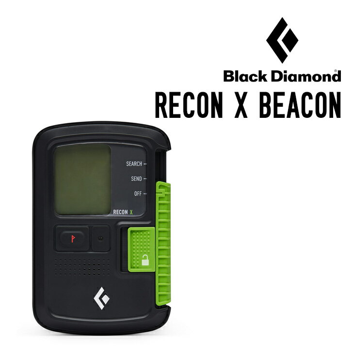 BLACK DIAMOND ブラックダイアモンド RECON X BEACON リーコンX 正規品 バックカントリー 登山 クライミング アバランチビーコン