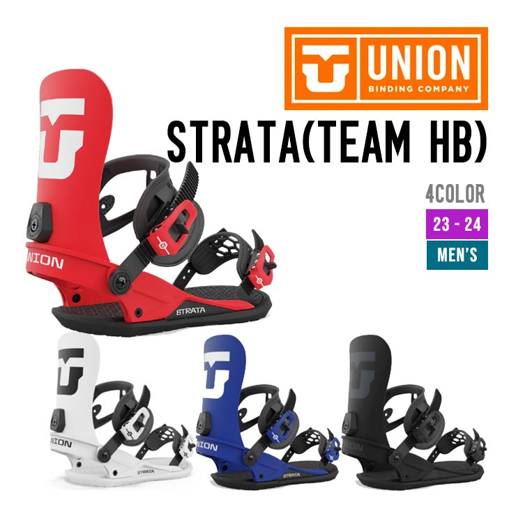 UNION ユニオン 23-24 STRATA (TEAM HB) ストラータ 早期予約 2023-2024 スノーボード ビンディング バインディング