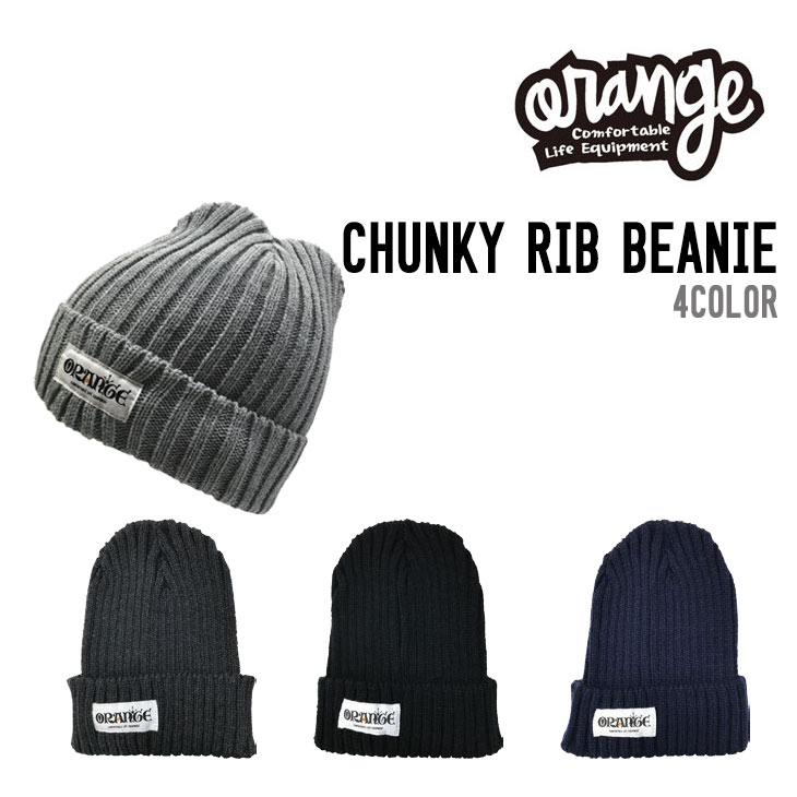 樂天商城 - ORANGE オレンジ CHUNKY RIB BEANIE チャンキー リブ ビーニー 正規品 スノボ スノーボード 暖かい 保温
