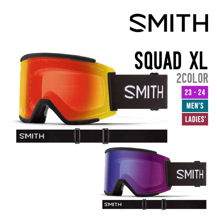 SMITH スミス 23-24 SQUAD XL スカッド エックスエル [早期予約] 2023-2024 スノーボード スキー ゴーグル