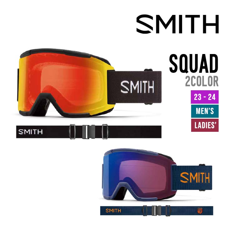 SMITH スミス 23-24 SQUAD スカッド [早期予約] 2023-2024 スノーボード スキー ゴーグル