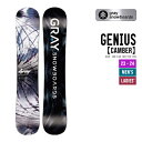 GRAY グレイ 23-24 GENIUS【CAMBER】 ジーニアス・キャンバー 2023-2024 スノボ スノーボード 日本製