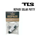 TOOLS ツールス REPAIR SOLAR PUTTY リペア ソーラー パティ 正規品 サーフィン サーフアイテム リペア 修理 1