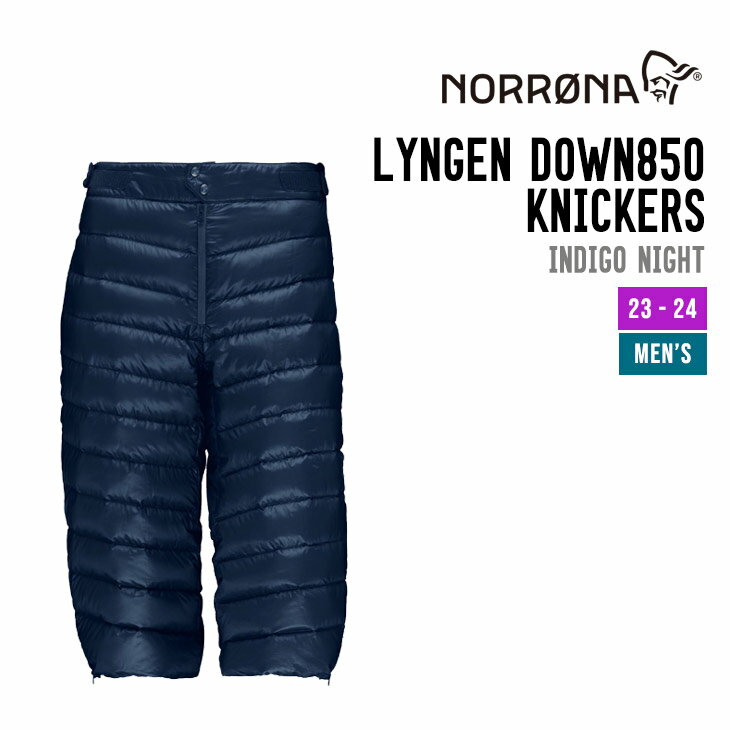 NORRONA ノローナ 23-24 LYNGEN DOWN850 KNICKERS リンゲン ダウン850 ニッカーズ 2023-2024 早期予約 正規品 メンズ スノーウェア