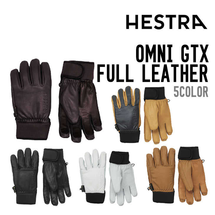 楽天市場】ヘストラ hestra オムニ ゴアテックス フル レザーの通販 楽天市場】ヘストラ hestra オムニ ゴアテックス フル レザーの通販
