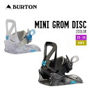 BURTON バートン 23-24 MINI GROM DISC ミニグロム ディスク 正規品 早期予約 2023-2024 スノーボード キッズ