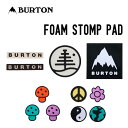 BURTON バートン FOAM STOMP PAD フォーム ストンプ パッド 正規品 スノーボード 滑り止め サステナブル 耐久性