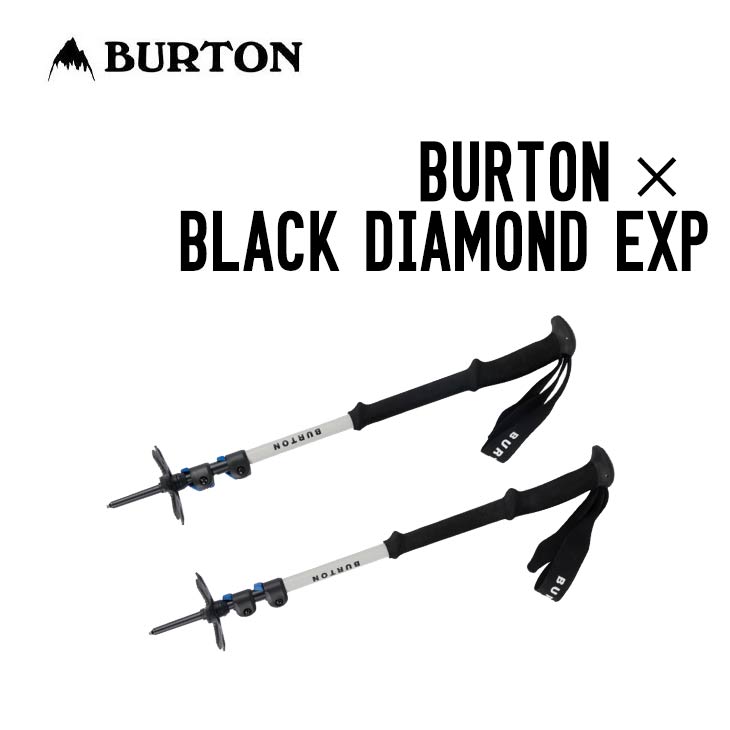 BURTON バートン BURTON × BLACK DIAMOND EXP エクスペディション ポール 正規品 バックカントリー 調整可能 三つ折り コンパクト収納