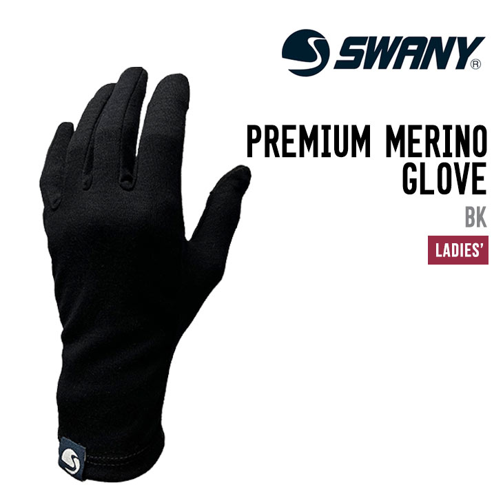 SWANY スワニー PREMIUM MERINO GLOVE WOMENS プレミアム メリノ グローブ ウィメンズ 正規品 インナーグローブ スノーボード スキー 女性用