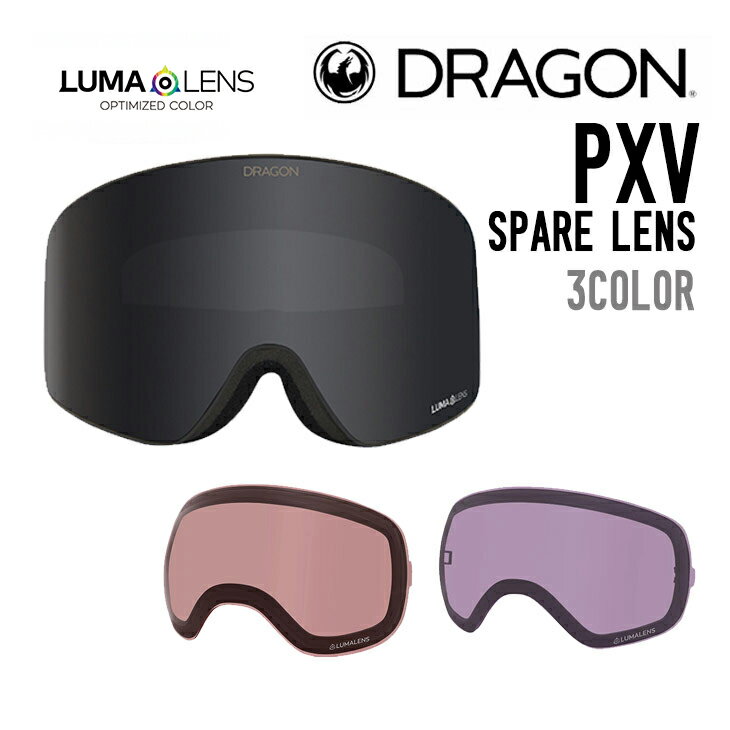 DRAGON hS PXV SPARE LENS s[GbNXuC XyAY Ki Y Xm[S[O Xm[{[h XL[