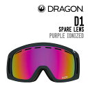 DRAGON hS D1 SPARE LENS fB[ 1 XyAY Ki Y Xm[S[O Xm[{[h XL[