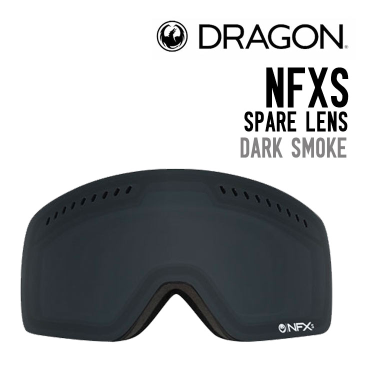 DRAGON ドラゴン NFXS SPARE LENS エヌエフエックスエス スペアレンズ 正規品 交換レンズ スノーゴーグル スノーボード スキー