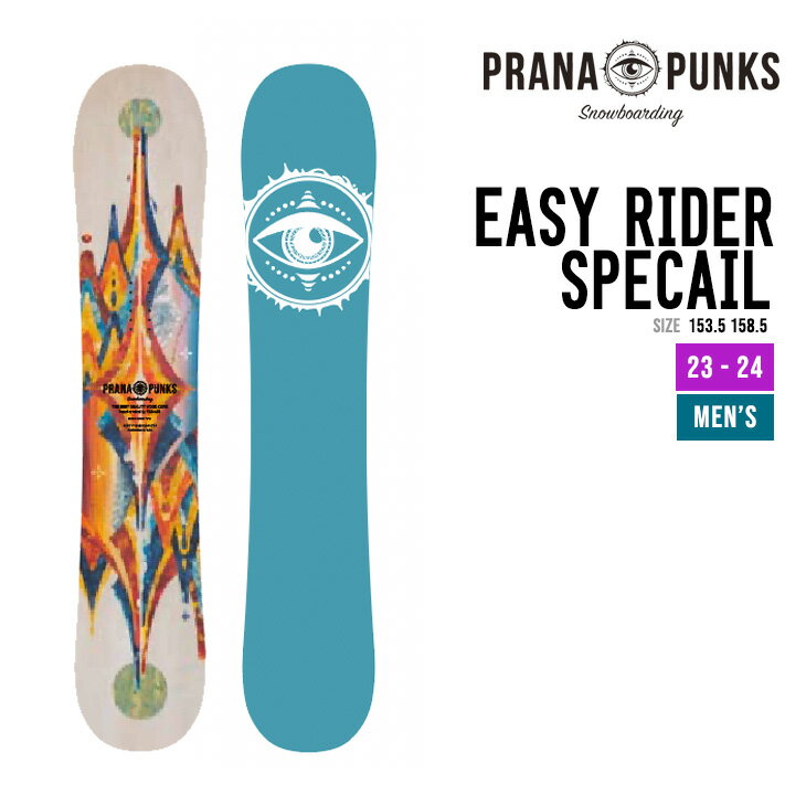 PRANA PUNKS プラーナパンクス 23-24 EASY RIDER SPECAIL イージー ライダー スペシャル 2023-2024 スノーボード スノボ パウダーボード