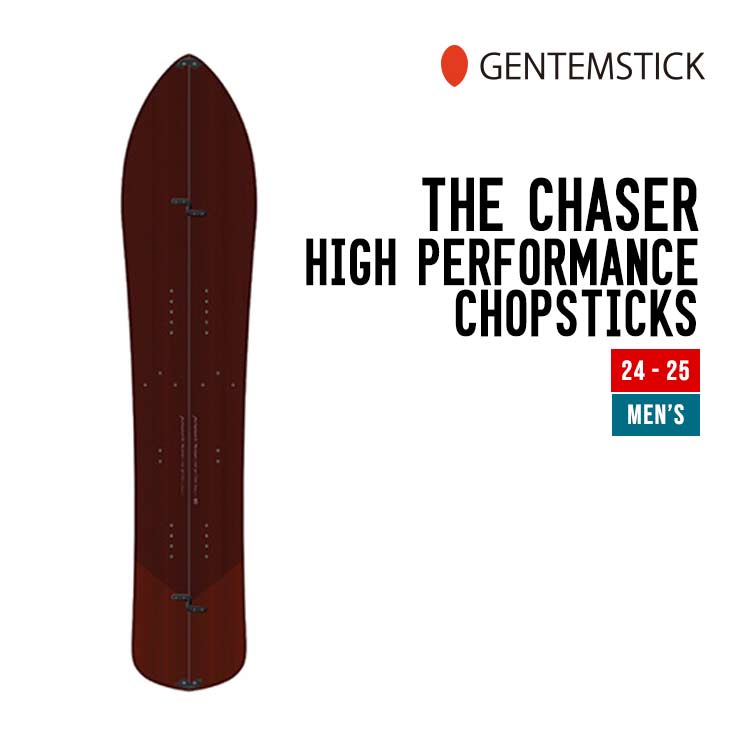 GENTEMSTICK ゲンテンスティック 24-25 THE CHASER HP CS ザ チェイサー ハイパフォーマンス チョップスティック 早期予約 特典多数 2024-2025 スノーボード スノーサーフ