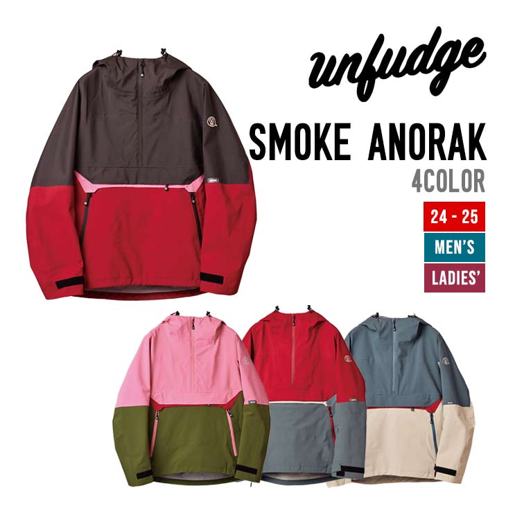 UNFUDGE アンファッジ 24-25 SMOKE ANORAK スモーク アノラック 早期予約 2024-2025 スノーボード スノーウェア ユニセックス