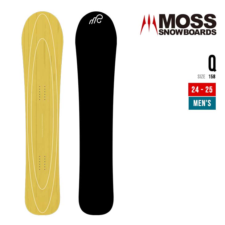 MOSS モス 24-25 Q キュウ 早期予約 2024-2025 スノーボード