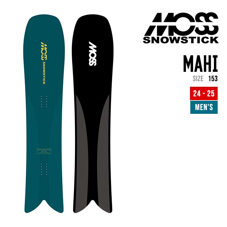 MOSS SNOWSTICK モス スノースティック 24-25 MAHI マヒ 早期予約 2024-2025 スノーボード パウダーボード メンズ 1