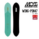 MOSS SNOWSTICK モス スノースティック 24-25 WING-PIN47 ウィング ピン 早期予約 2024-2025 スノーボード パウダーボード ウィメンズ 1