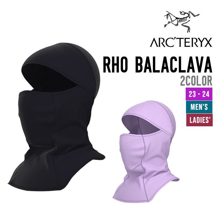 ARC'TERYX アークテリクス RHO BALACLAVA ロー バラクラバ 正規品 フェイスマスク ネックゲイター スノーボード スキー