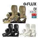 FLUX フラックス 24-25 CV シーブイ 早期予約 2024-2025 スノーボード バインディング メンズ