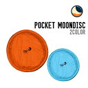 TICKET TO THE MOON チケット トゥ ザ ムーン POCKET MOONDISC ポケット ムーンディスク 正規品 フリスビー おもちゃ 全年齢向け リサイクル素材