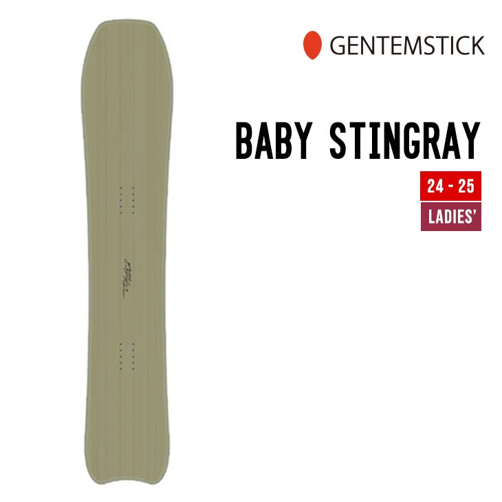 GENTEMSTICK ゲンテンスティック 24-25 BABY STINGRAY ベビースティングレイ 早期予約 特典多数 2024-2025 スノーボード スノーサーフ