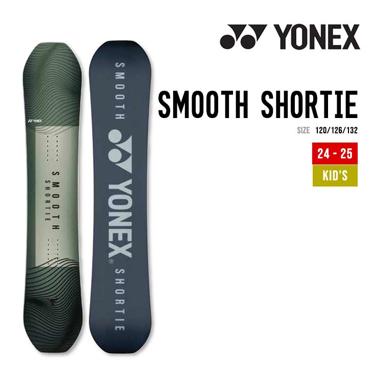 YONEX ヨネックス 24-25 SMOOTH SHORTIE スムース ショーティー 早期予約 特典多数 2024-2025 スノーボード キッズ