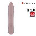 GENTEMSTICK ゲンテンスティック 24-25 TT 158 ティーティー 早期予約 特典多数 2024-2025 スノーボード スノーサーフ