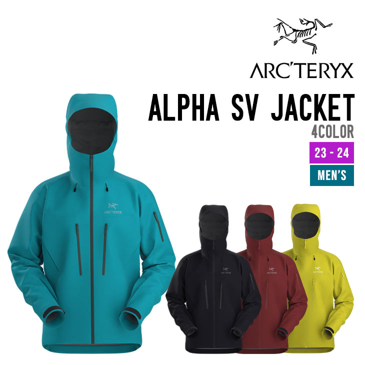 ARC'TERYX アークテリクス ALPHA SV JACKET MEN'S アルファ SV ジャケット メンズ 正規品 2023-2024 スノーボード スキー スノーウェア 1