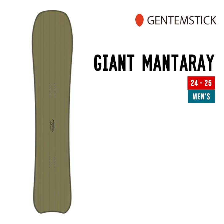 GENTEMSTICK ゲンテンスティック 24-25 GIANT MANTARAY 159 ジャイアントマンタレイ 早期予約 特典多数 2024-2025 スノーボード スノーサーフ