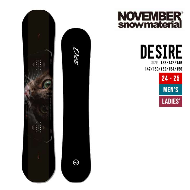 NOVEMBER ノベンバー 24-25 DESIRE デザイア 早期予約 2024-2025 スノーボード フリースタイル ユニセックス