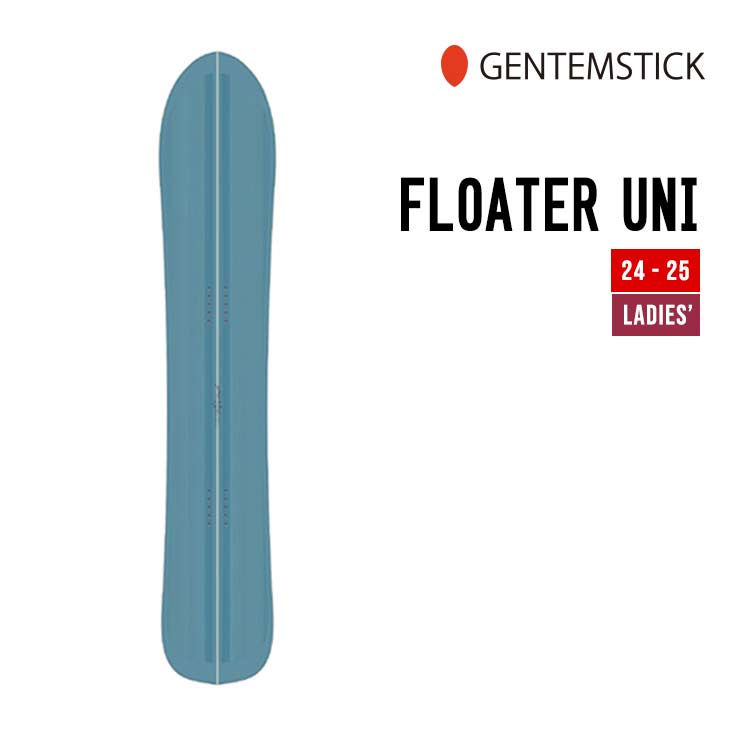 GENTEMSTICK ゲンテンスティック 24-25 FLOATER UNI フローター ユニ 早期予約 特典多数 2024-2025 スノーボード スノーサーフ