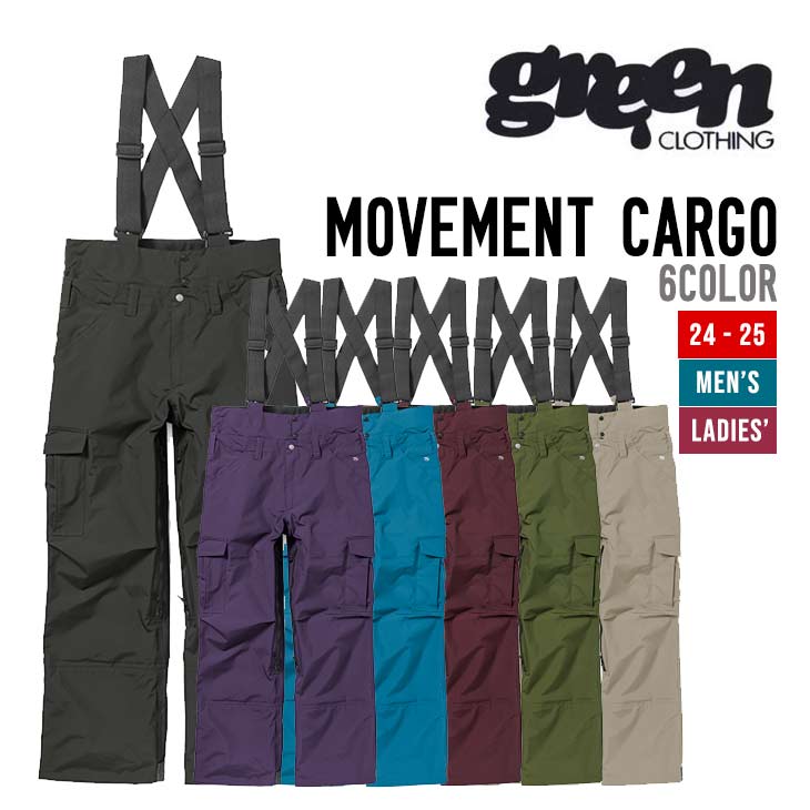 楽天市場】グリーンクロージング movement pantsの通販 楽天市場】グリーンクロージング movement pantsの通販