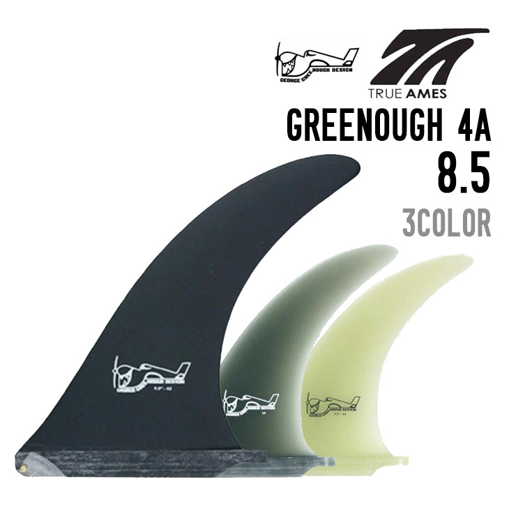 TRUE AMES トゥルーアームス GREENOUGH 4A SANDED グリノウ 4A サンデッド 正規品 ロングボード ミッドレングス シングルフィン ボックスフィン