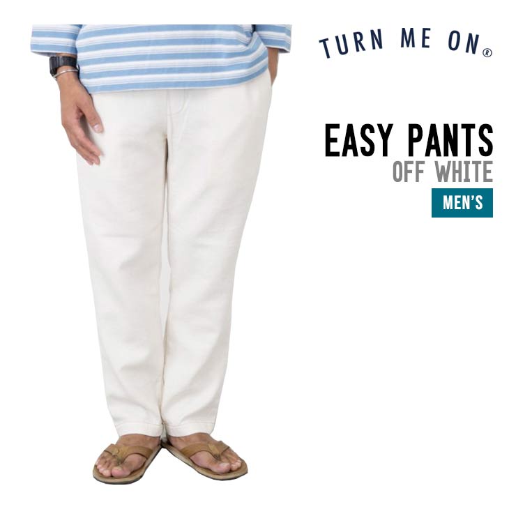 樂天商城 - TURN ME ON ターンミーオン EASY PANTS イージー パンツ 正規品 アウトドア タウンユース カジュアル メンズ