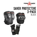 TRIPLE EIGHT トリプルエイト SAVER PROTECTIVE 3-PACK セイバー プロテクティブ 3 パック 正規品 スケートボード スケボー...